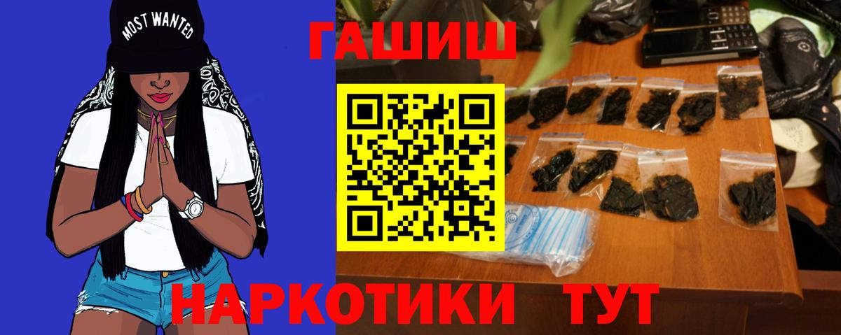 Гашиш хэш Петрозаводск