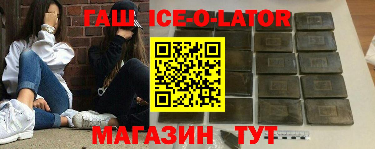 ГАШИШ AMNESIA HAZE  ГАШИШ хэш  Вход с VPN  Гашиш  Петрозаводск 