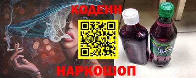 альфа пвп Назарово