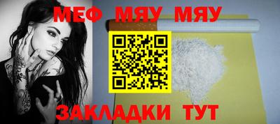 альфа пвп Назарово