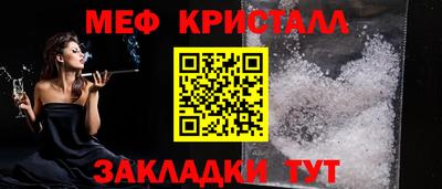 амфетамин Набережные Челны