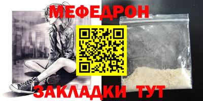 альфа пвп Назарово