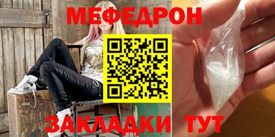 альфа пвп Назарово