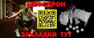 амфетамин Набережные Челны