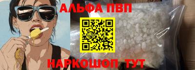 амфетамин Набережные Челны
