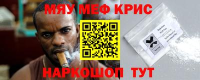 соль курить ск Надым