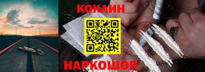 соль курить ск Надым