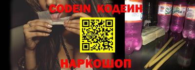альфа пвп Назарово