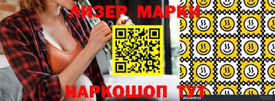 альфа пвп Назарово