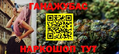 соль курить ск Надым