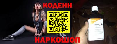 амфетамин Набережные Челны