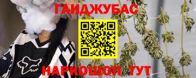 соль курить ск Надым