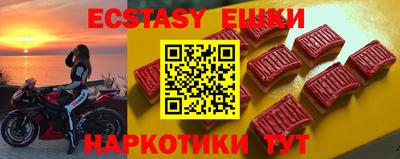 амфетамин Набережные Челны