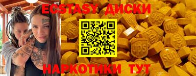 соль курить ск Надым