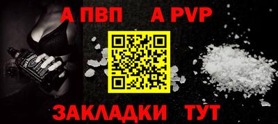 амфетамин Набережные Челны