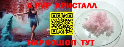соль курить ск Надым