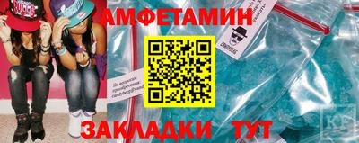 альфа пвп Назарово