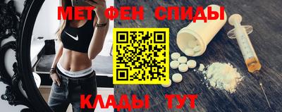 альфа пвп Назарово