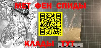 альфа пвп Назарово