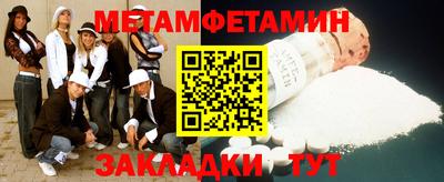 альфа пвп Назарово