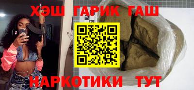 соль курить ск Надым