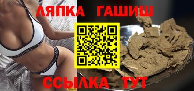 альфа пвп Назарово