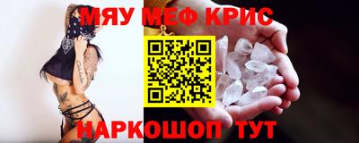 амфетамин Набережные Челны