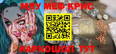 альфа пвп Назарово