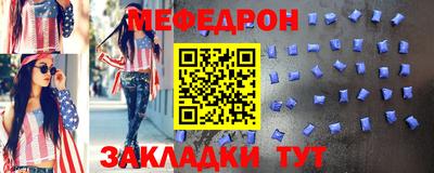 альфа пвп Назарово