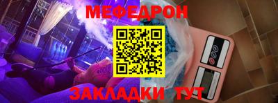соль курить ск Надым