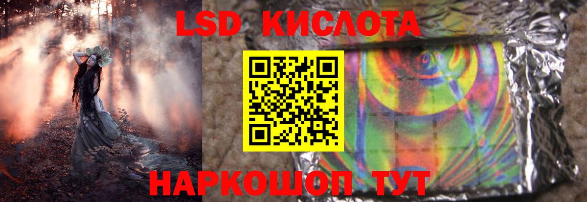 ЛСД экстази  LSD-25 экстази ecstasy  Вход с VPN  Петрозаводск 