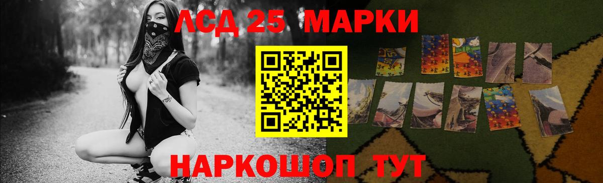 Лсд 25 экстази кислота Петрозаводск