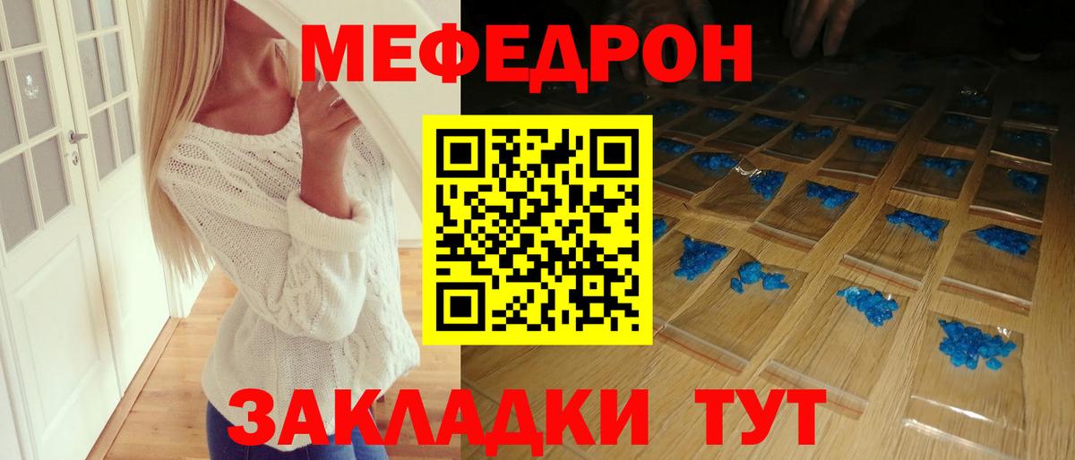 Петрозаводск  Мефедрон  Меф кристаллы  Вход с VPN  МЯУ-МЯУ мяу мяу  Меф 