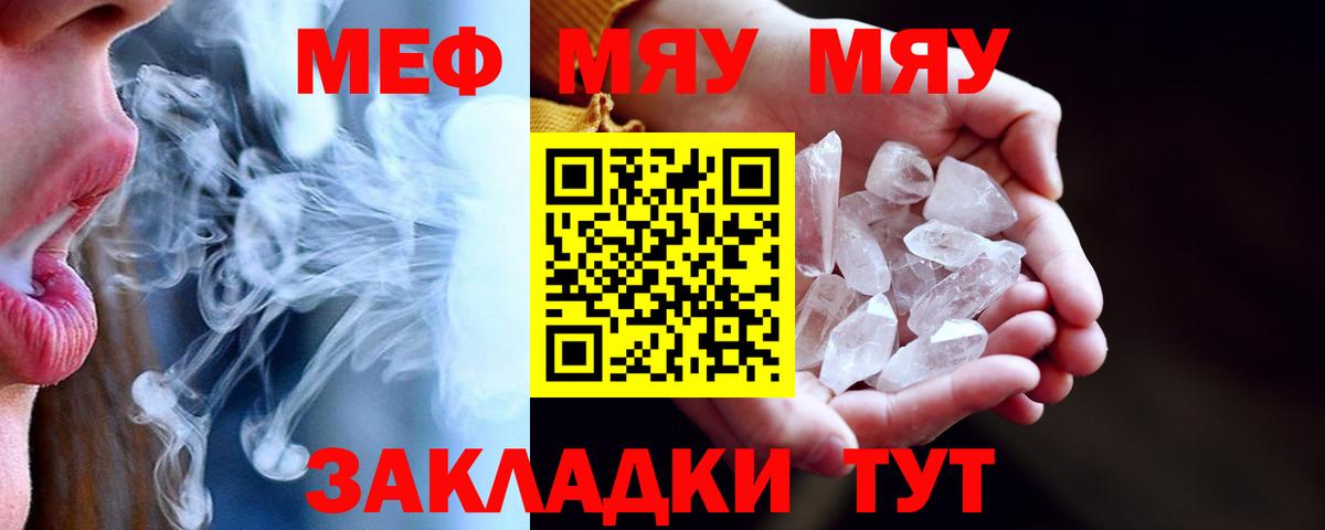 Меф Петрозаводск