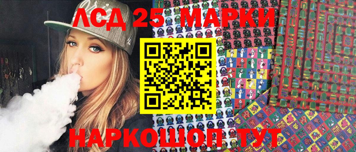 Петрозаводск  Марки 25I-NBOMe 1,5мг  Марки NBOMe  Вход с VPN 