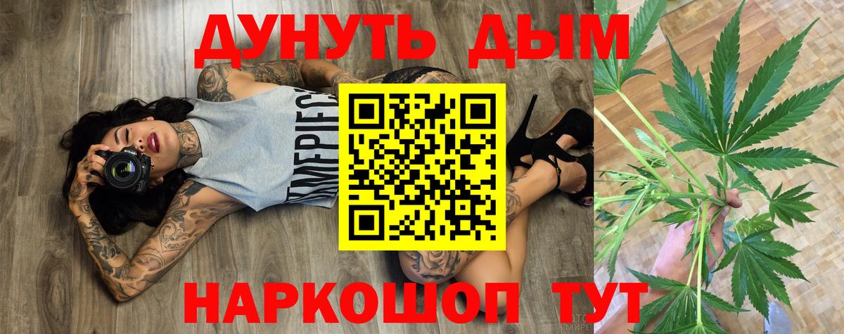 Канабис гибрид  Бошки Шишки ГИДРОПОН  Вход с VPN  Петрозаводск  Бошки Шишки VHQ 