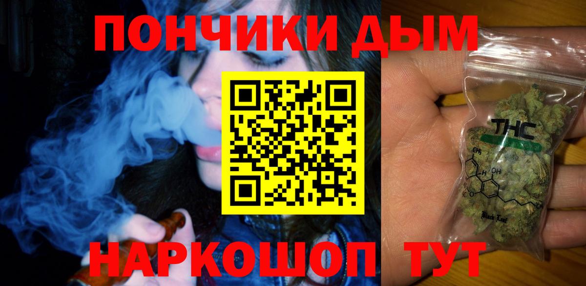 Каннабис индика Петрозаводск